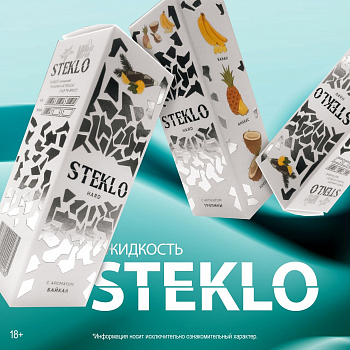 Ар Steklo SALT "Абрикос манго" 30-20